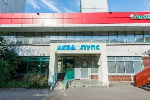 АКВАПУПС Тушино (Сходненская): снимок 5